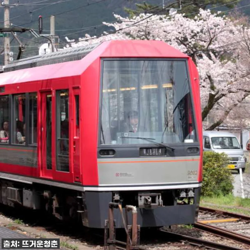 와 대박! 일본 하코네 프리패스 94 관련 이미지 1