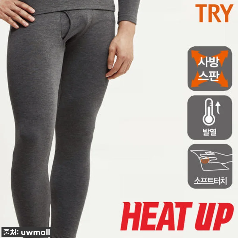 이 가격 실화?! 트라이 히트업 남성 관련 이미지 1