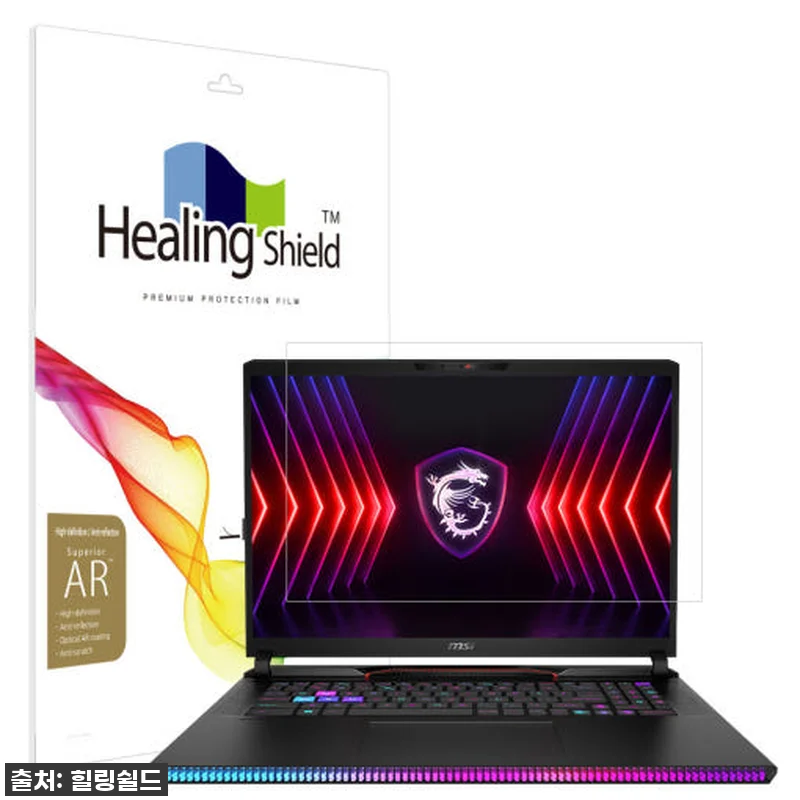 MSI 레이더 GE78 HX 액정보호 관련 이미지 1