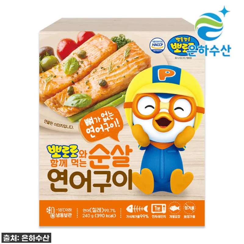 [찐후기] 우리 아이도 반한! 뽀로로 관련 이미지 1