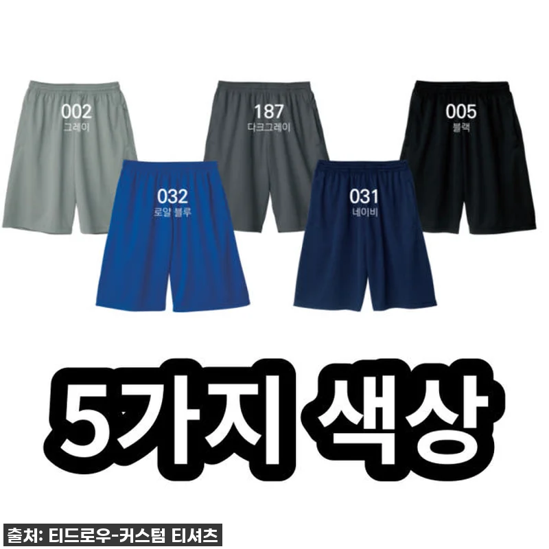 이게 가능하다고? 찐후기! 품절임박 관련 이미지 1