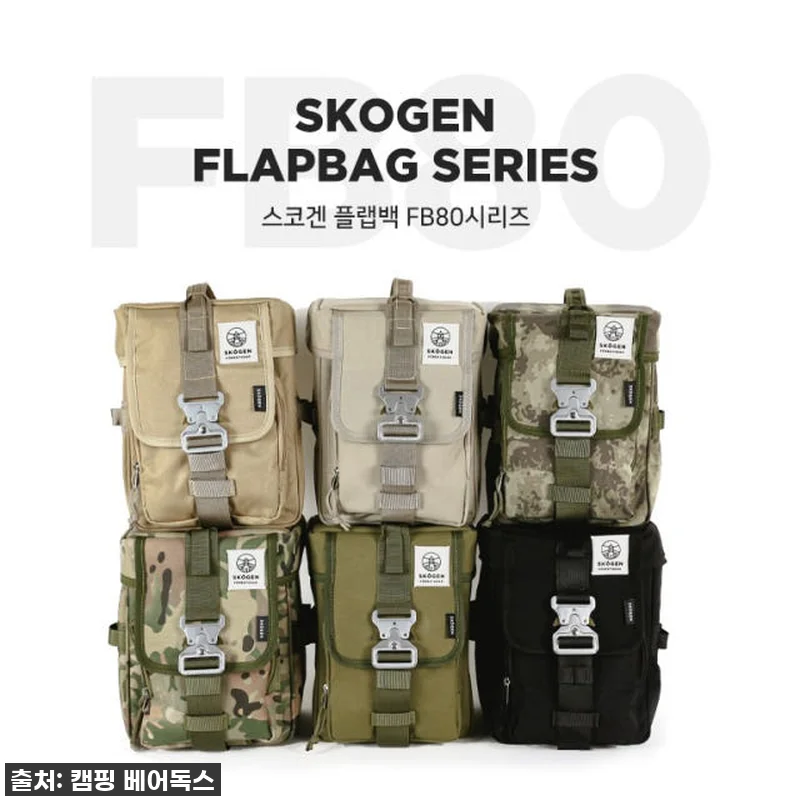 캠핑 필수템 등극! 스코겐 랜턴가방 관련 이미지 1