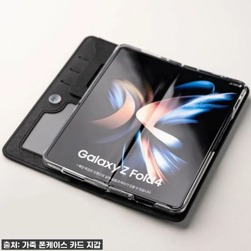 갤럭시 Z 폴드 5 지갑 케이스: 품 관련 이미지 1