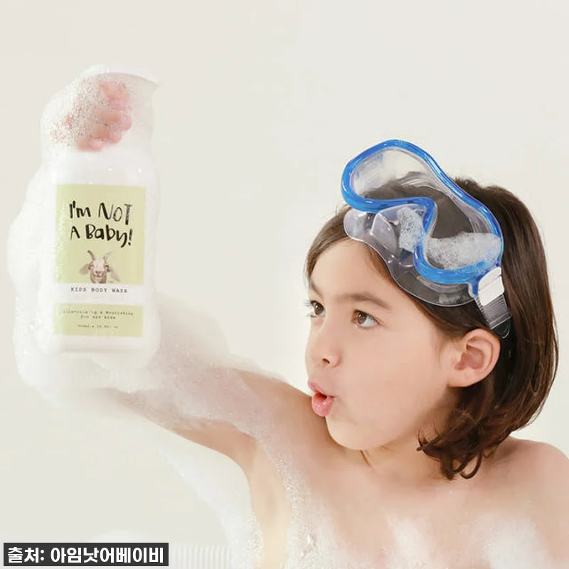 우리 애들 1등템! 아임낫어베이비 키 관련 이미지 1