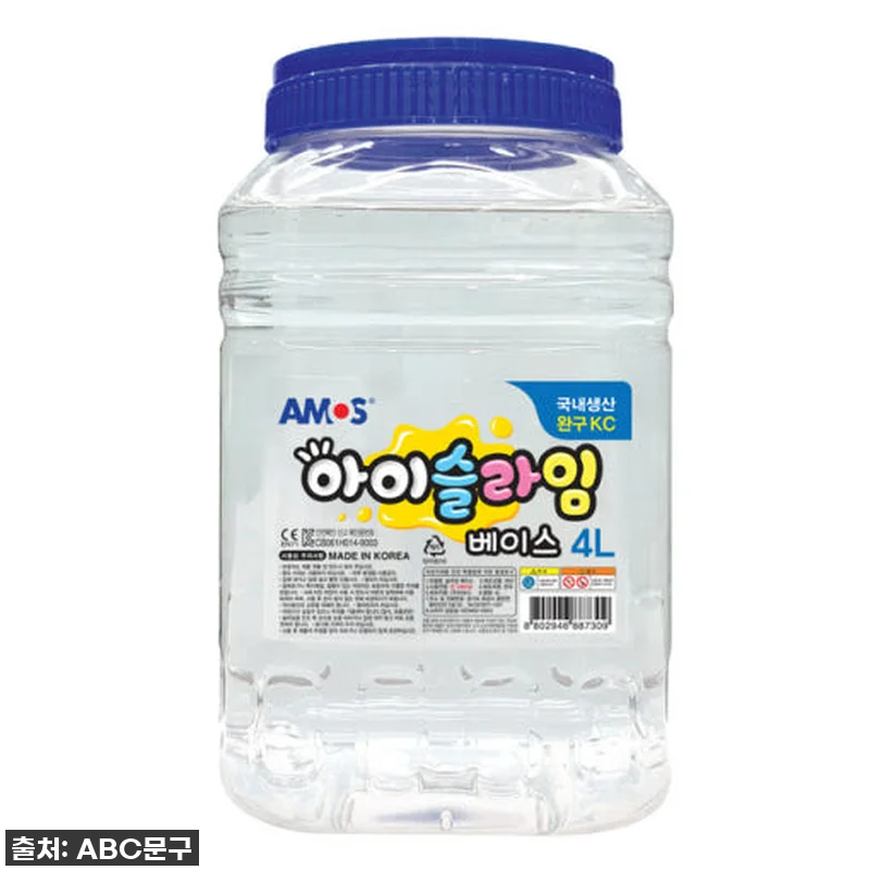 품절대란 뚫고 겟! 아모스 물풀 4L 관련 이미지 1