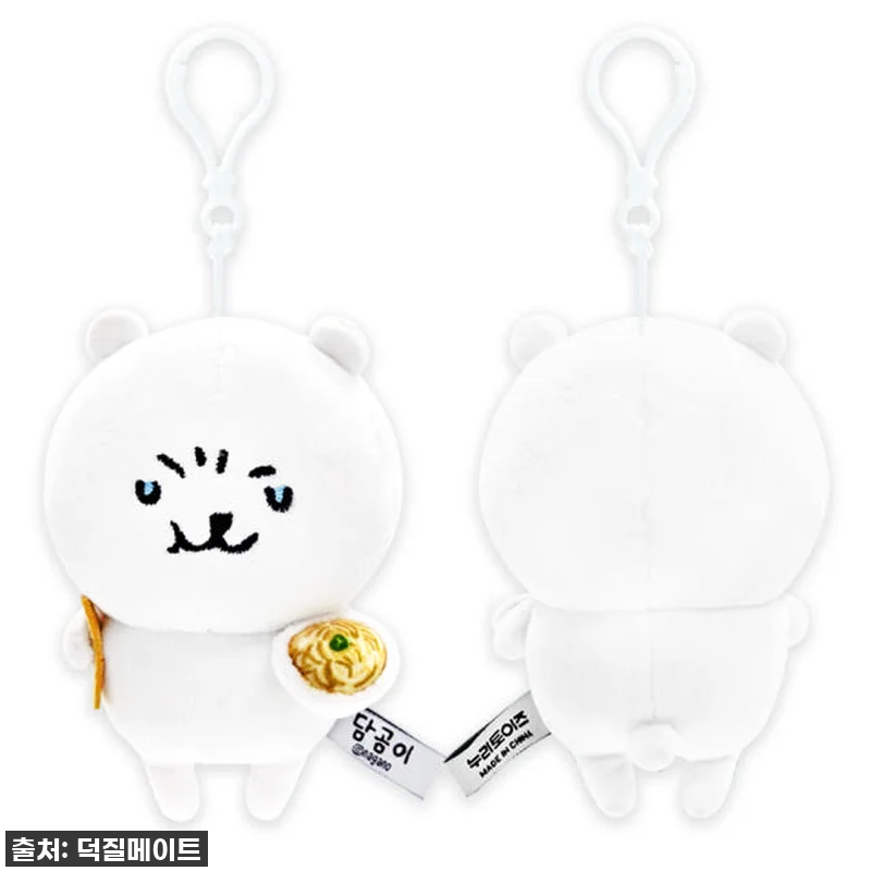 담곰이 가방고리 12cm 농담곰 미니 관련 이미지 1
