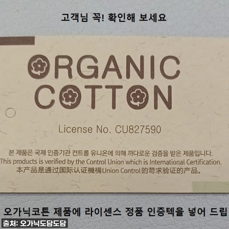 도담도담 오가닉 코튼 배냇 슈트 가운 관련 이미지 1