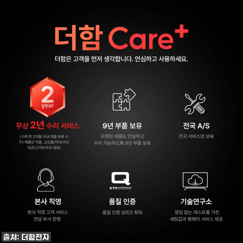 이슈템 떴다! 더함 구글5.0 50인 관련 이미지 1