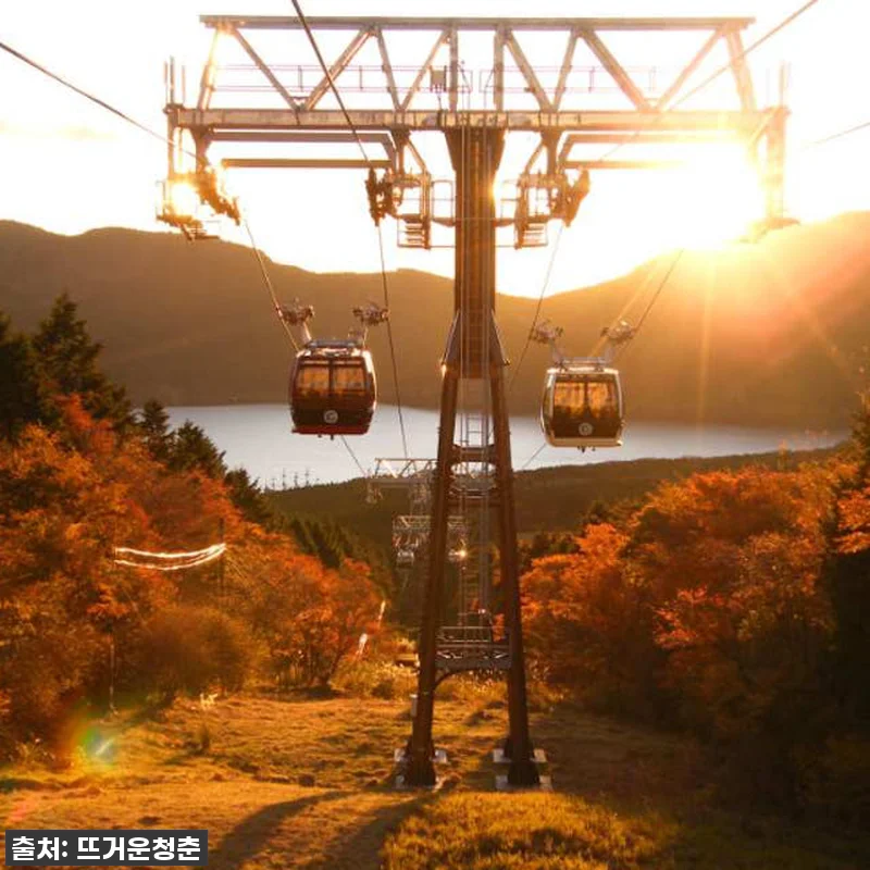 와 대박! 일본 하코네 프리패스 94 관련 이미지 2