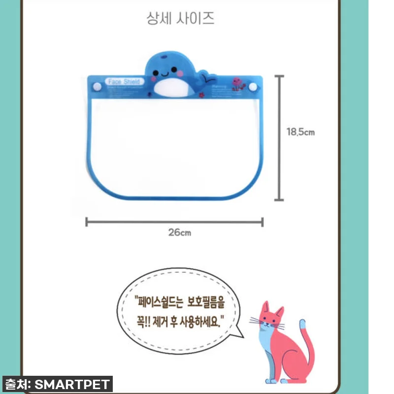 우리 아이 지킴이! ✨ 품절되기 전에 관련 이미지 2