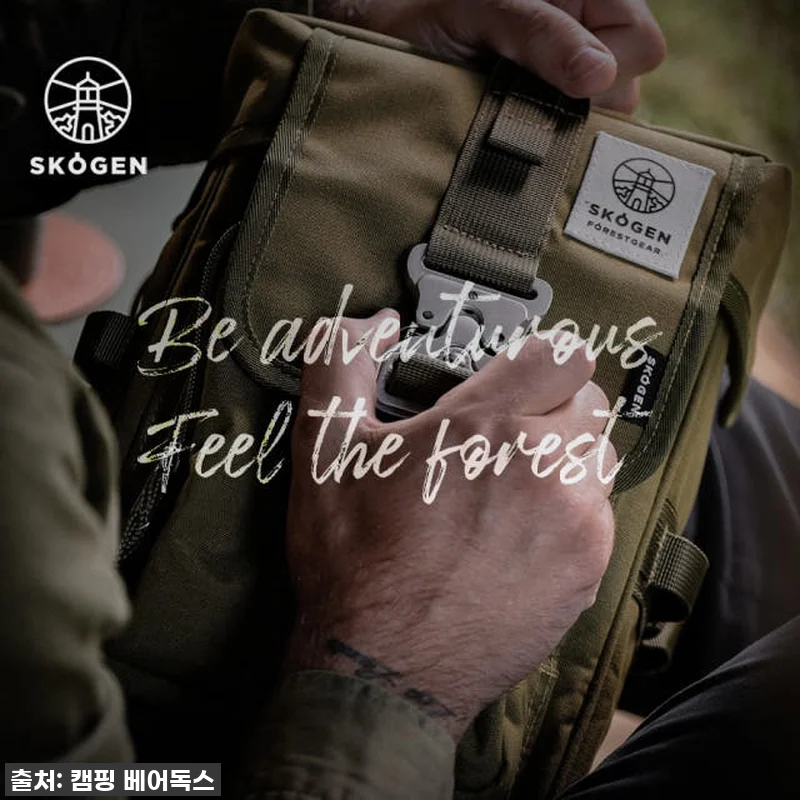캠핑 필수템 등극! 스코겐 랜턴가방 관련 이미지 2