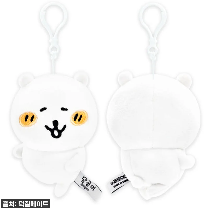 담곰이 가방고리 12cm 농담곰 미니 관련 이미지 2