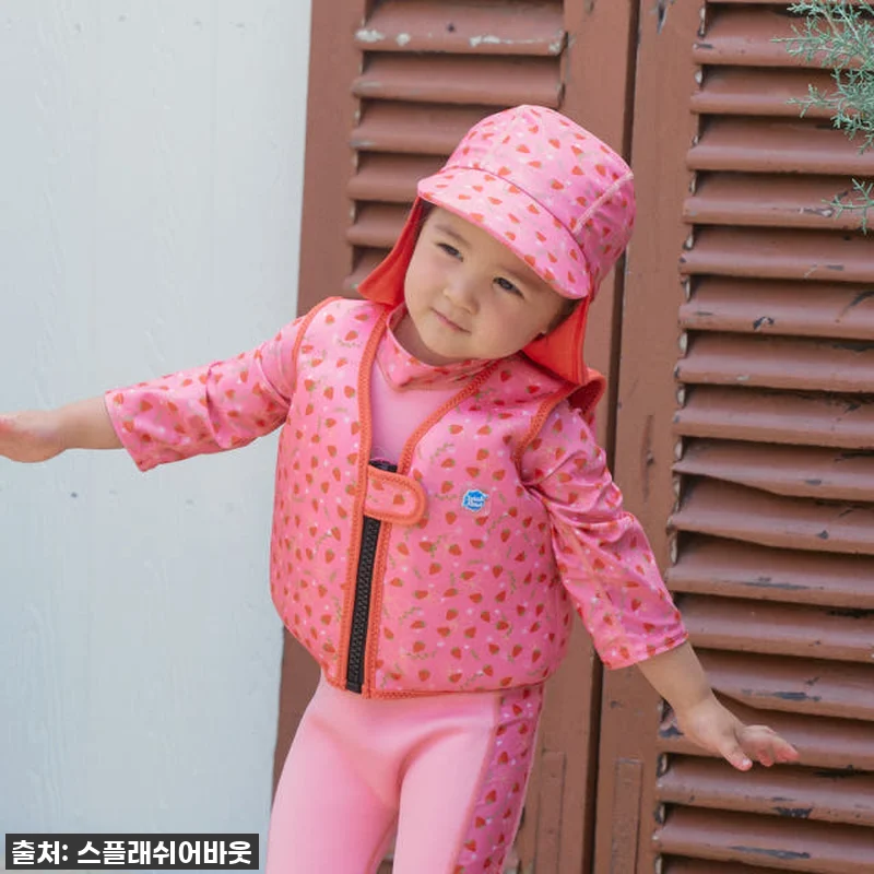우리 아이 첫 수영 조끼, '스플래쉬 관련 이미지 2