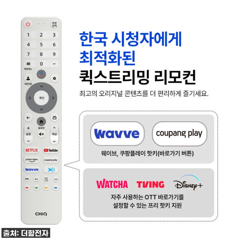 이슈템 떴다! 더함 구글5.0 50인 관련 이미지 2