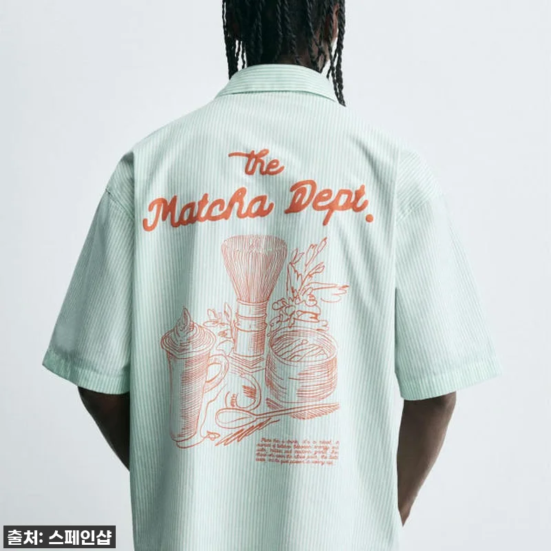 [긴급공수] 자라 스트라이프 오버핏 관련 이미지 3