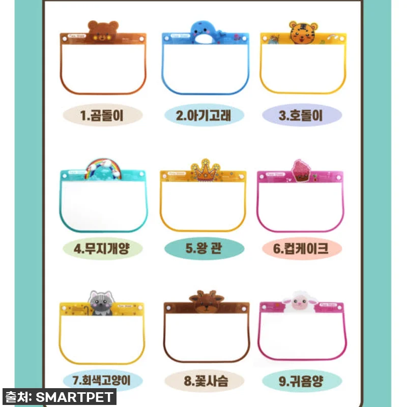 우리 아이 지킴이! ✨ 품절되기 전에 관련 이미지 3