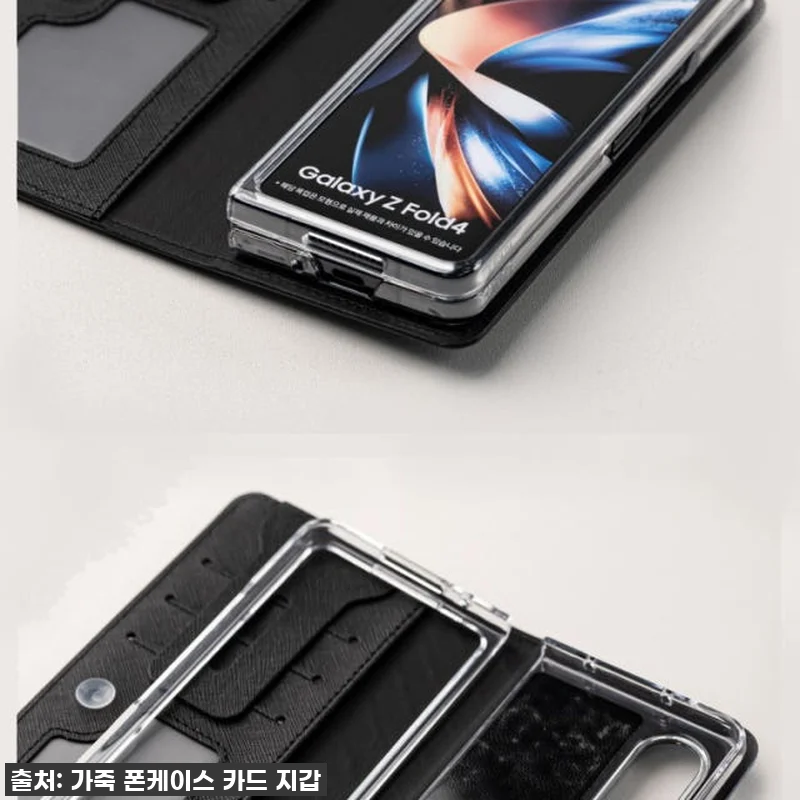 갤럭시 Z 폴드 5 지갑 케이스: 품 관련 이미지 3