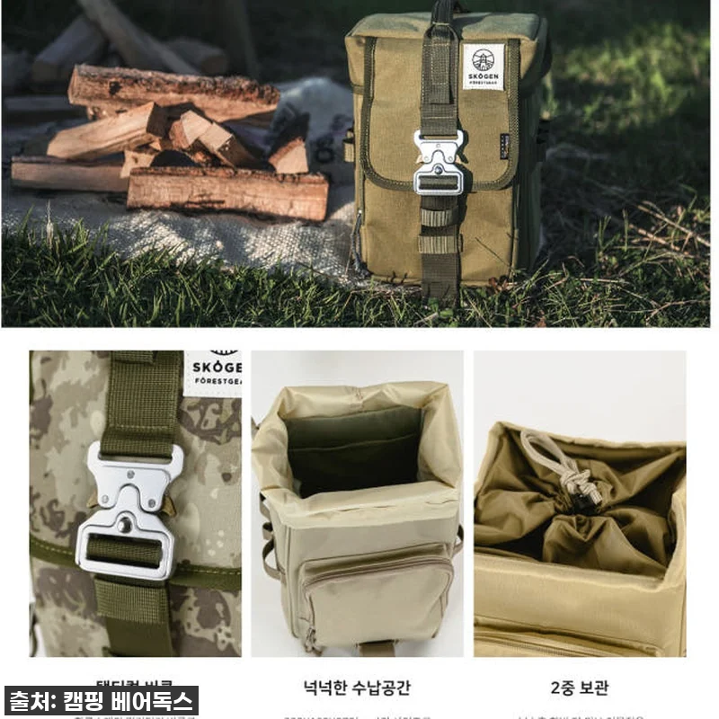 캠핑 필수템 등극! 스코겐 랜턴가방 관련 이미지 4