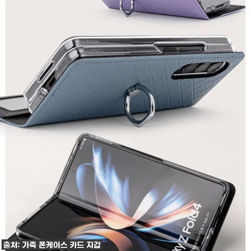 갤럭시 Z 폴드 5 지갑 케이스: 품 관련 이미지 4