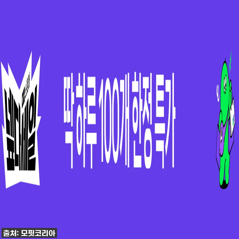 이건 무조건 사야 해! 👻신비아파트 관련 이미지 2