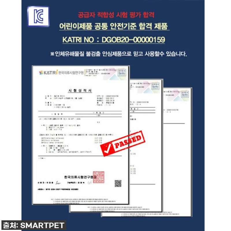 우리 아이 지킴이! ✨ 품절되기 전에 관련 이미지 5