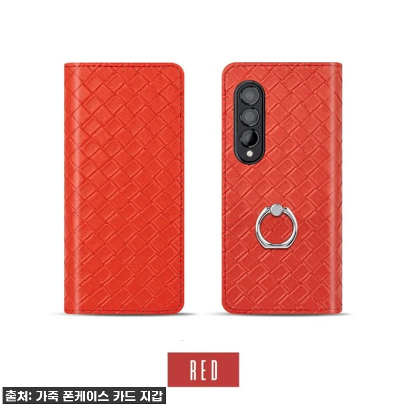 갤럭시 Z 폴드 5 지갑 케이스: 품 관련 이미지 7