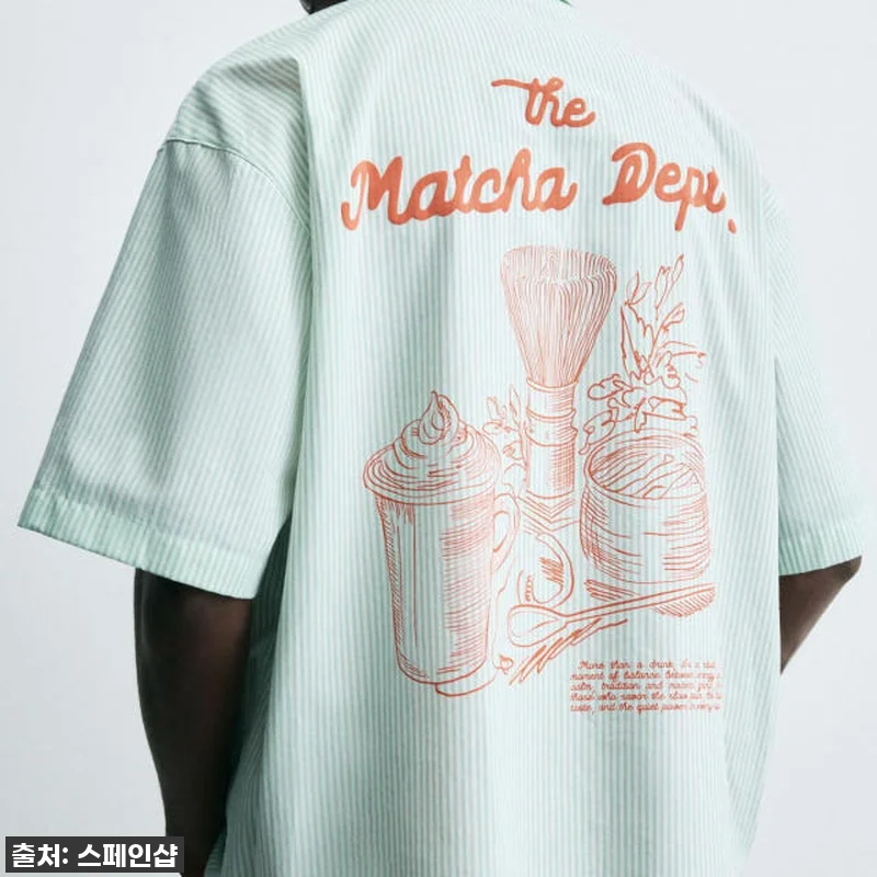 [긴급공수] 자라 스트라이프 오버핏 관련 이미지 8