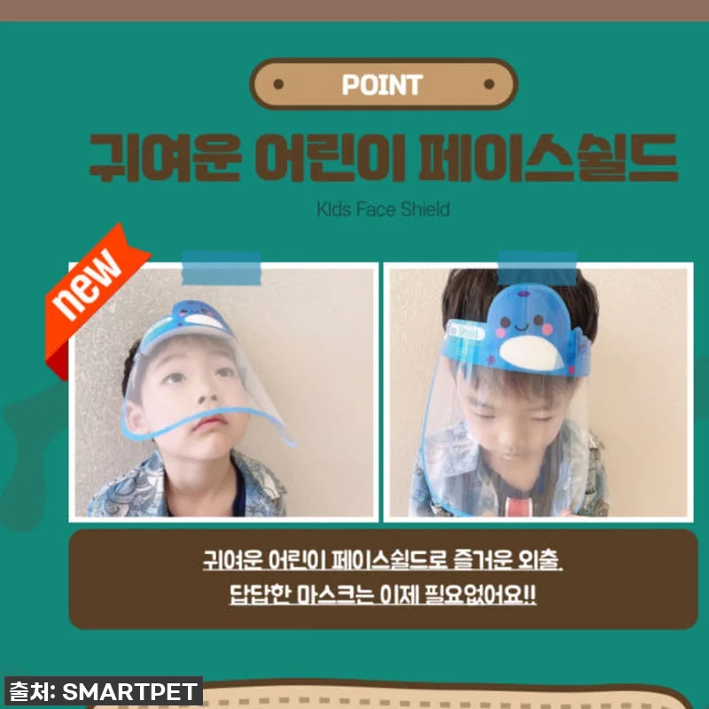 우리 아이 지킴이! ✨ 품절되기 전에 관련 이미지 8