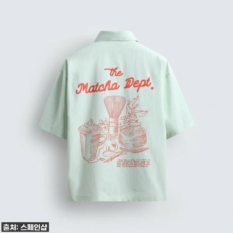 [긴급공수] 자라 스트라이프 오버핏 관련 이미지 9