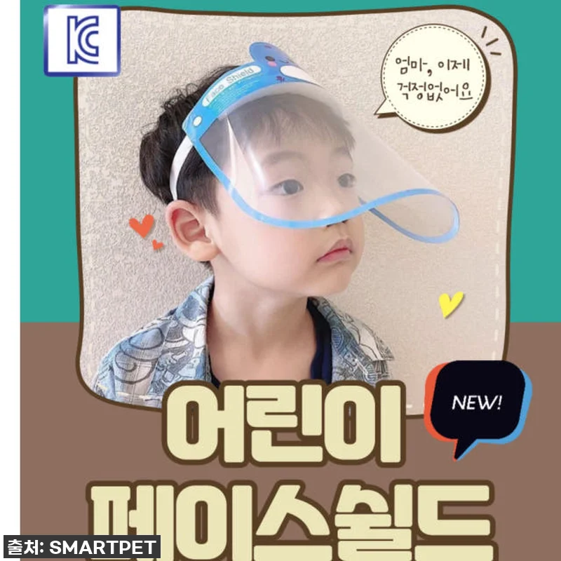 우리 아이 지킴이! ✨ 품절되기 전에 관련 이미지 9