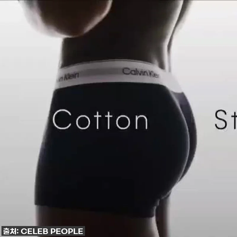 캘빈클라인 드로즈 찐후기: 이거 입으 관련 이미지 10