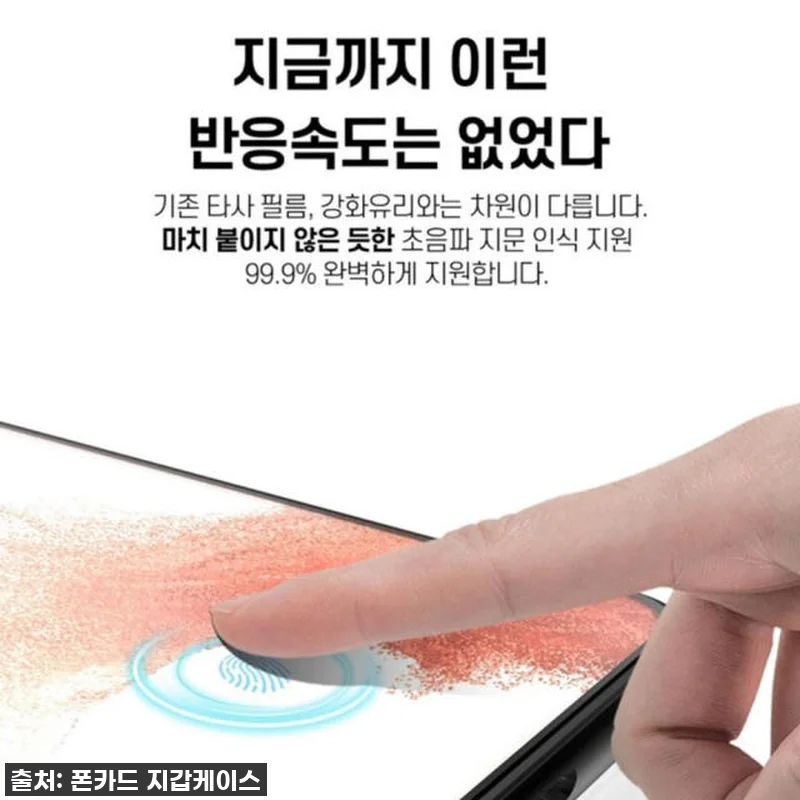 갤럭시노트20 울트라 사용자 주목! 관련 이미지 1