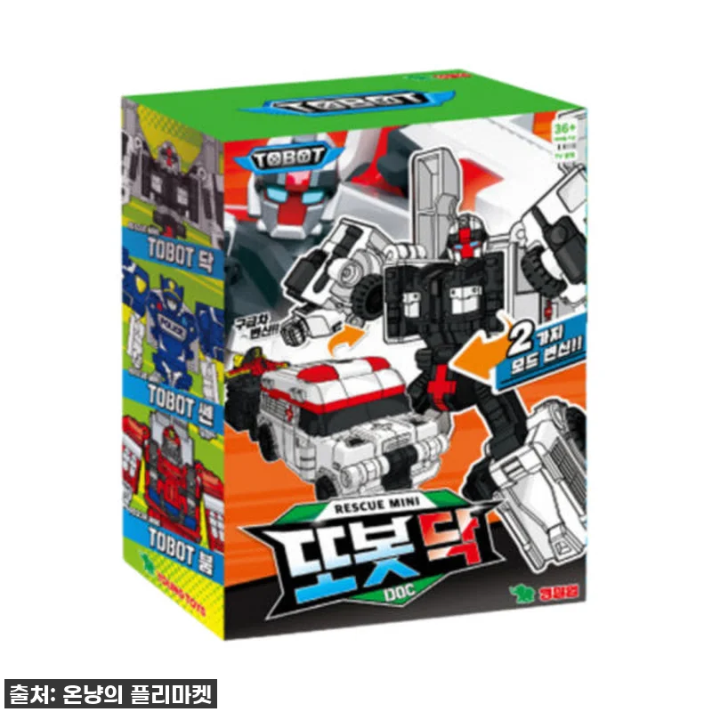 역대급 할인! 또봇 닥 쎈 붐 세트, 관련 이미지 1