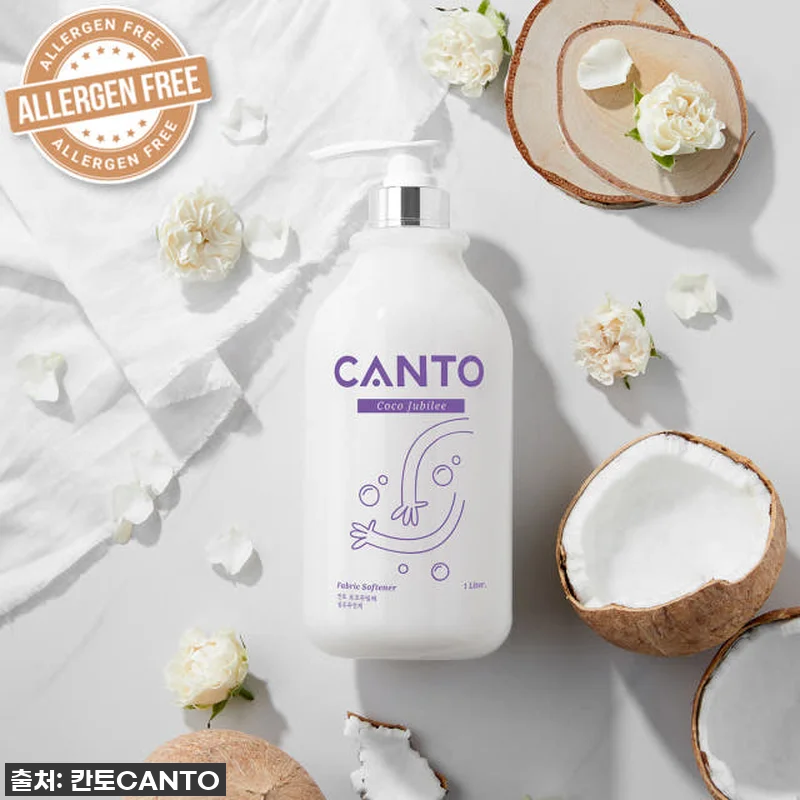 여행 필수템 등극! 칸토 섬유유연제 관련 이미지 1