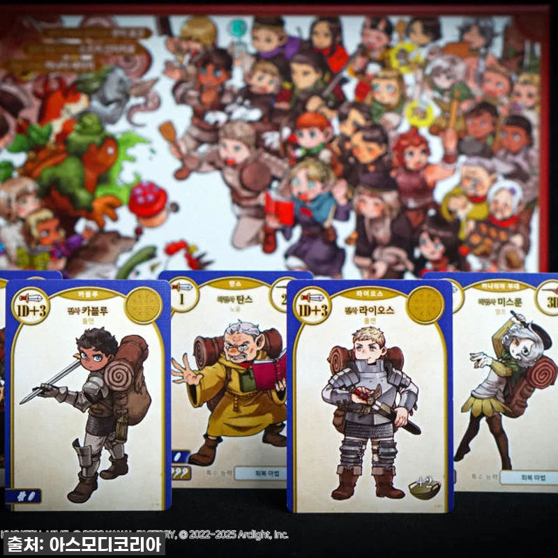 진정한 던전밥 덕후라면 이건 꼭! 몬 관련 이미지 1