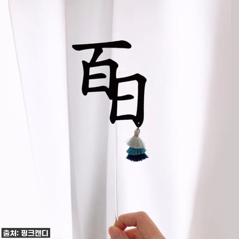 품절대란! 우리 아기 백일, 첫돌상에 관련 이미지 1