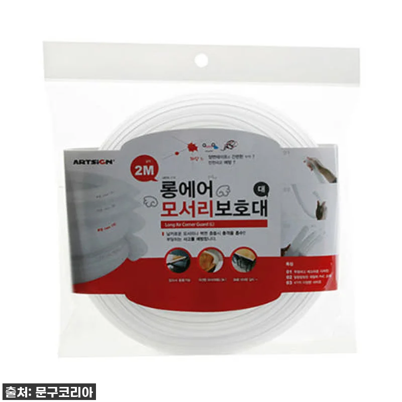 우리 집 안전을 책임질 '롱에어모서리 관련 이미지 1