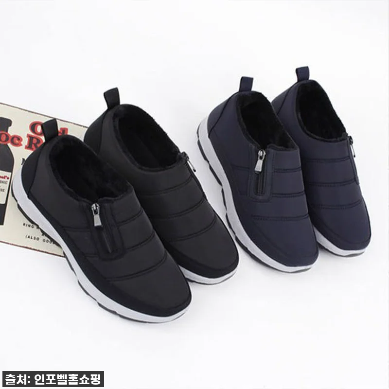 올겨울 찐필수템! 행텐 패딩 슬립온, 관련 이미지 1