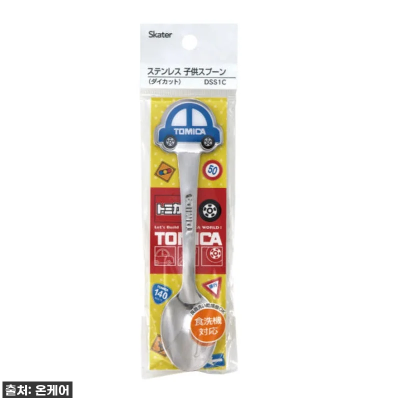 육아필수템! 찐엄마가 써본 토미카 수 관련 이미지 1