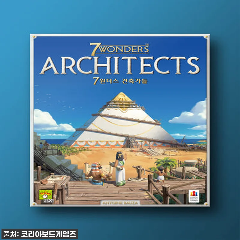 지금 안 사면 후회할 걸? 7원더스 관련 이미지 1