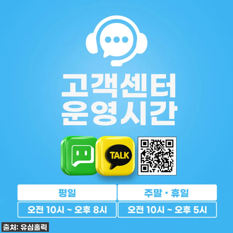 홍콩/마카오 여행 필수템! 찐후기) 관련 이미지 1