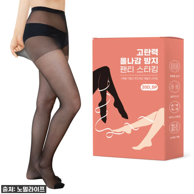 진심은 통한다! 인생템 등극! 노멀라 관련 이미지 1