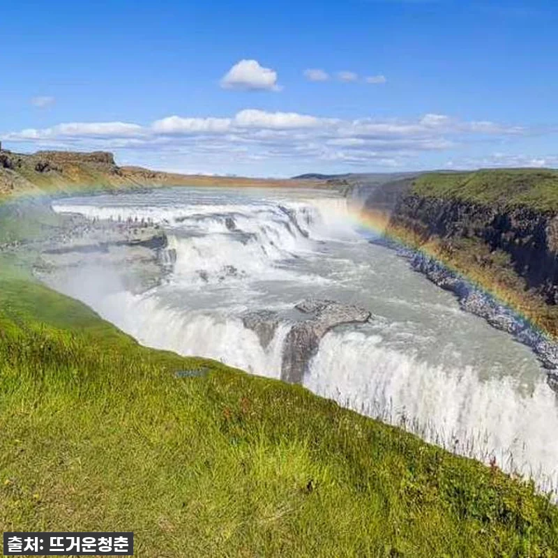 아이슬란드 골든 서클 & 블루 라군 관련 이미지 1
