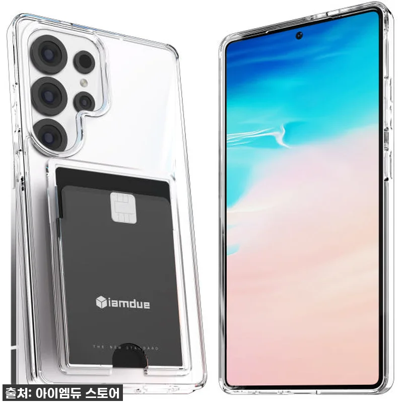 ✨ 품절임박! 갤럭시S22 울트라 유저라면 이거 찐후기 보고 무조건 쟁여야 할 변색방지 카드 케이스! ✨