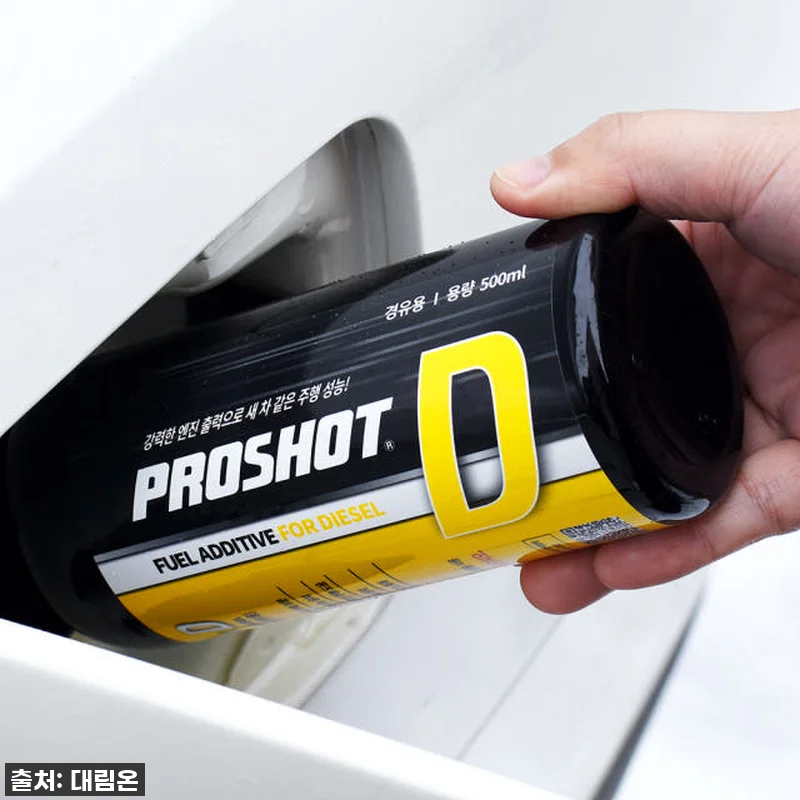 프로샷D 디젤 연료첨가제 찐후기! 내 관련 이미지 1