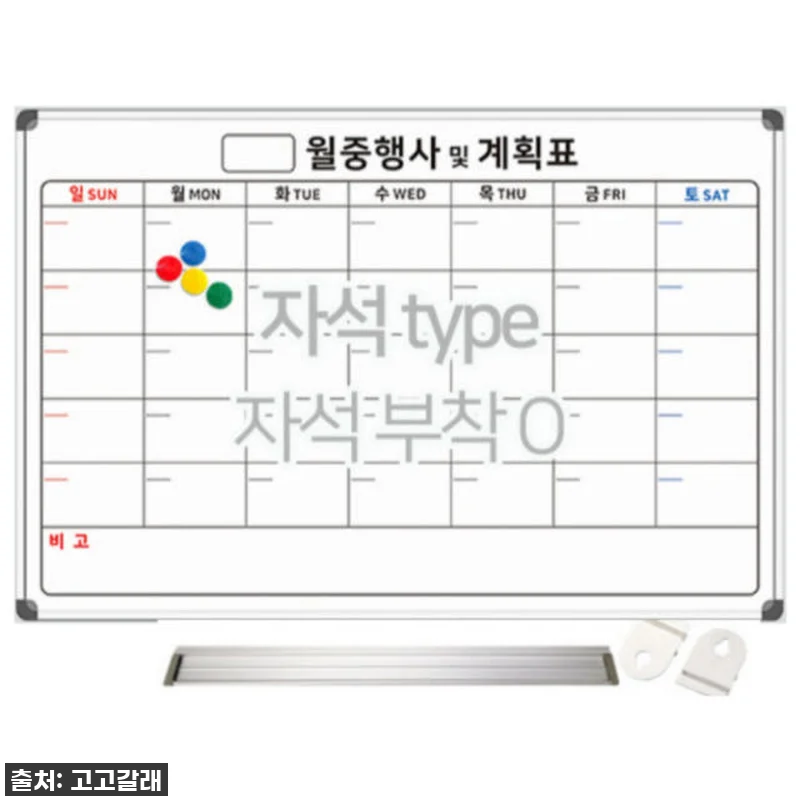 ⭐찐후기⭐ 품절대란 예상! 내 스케줄 관련 이미지 1