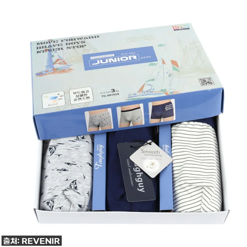 품절임박? 우리 아들 피부가 먼저 알 관련 이미지 1