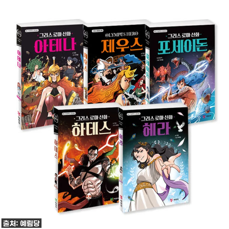 지금 안 사면 후회할 찐후기! 우리 관련 이미지 1