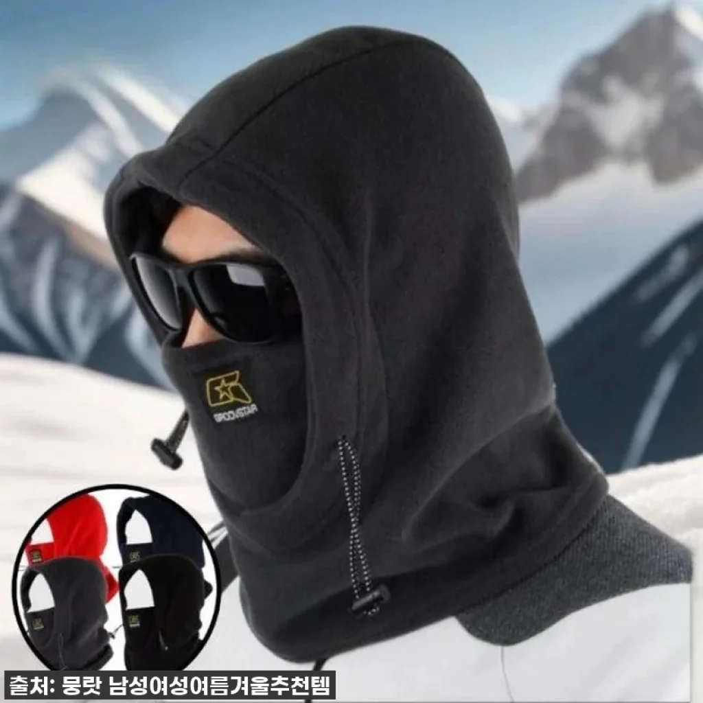 이거 찐이야? 후드바라클라바 스노우보드 넥워머, 역대급 할인가로 겨울 인싸템 등극!