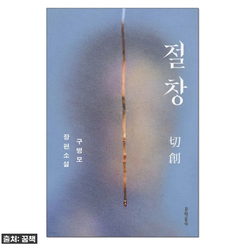 인생템 등극! 품절되기 전에 무조건 관련 이미지 1